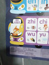 京厽漢語(yǔ)拼音字母表掛圖有聲早教啟蒙識字學(xué)習數學(xué)整體認讀音節表墻貼 全新升級漢語(yǔ)拼音同步一年級拼音 曬單實(shí)拍圖