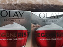 玉蘭油（OLAY） 大紅瓶面霜進(jìn)口版 女士緊致抗皺新生塑顏套盒七夕情人節禮物 日霜50g*2盒 曬單實(shí)拍圖