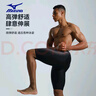 美津濃（MIZUNO）泳褲男士防尷尬大碼長(cháng)款5分褲專(zhuān)業(yè)速干抗氯游泳衣裝備B1127金2XL 曬單實(shí)拍圖