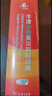 牛津中階英漢雙解詞典第6版+學(xué)習卡 商務(wù)印書(shū)館中小學(xué)生英語(yǔ)單詞語(yǔ)法寫(xiě)作常備工具書(shū) 可搭2025新版古代漢語(yǔ)詞典3版現代漢語(yǔ)詞典7版牛津高階英漢雙解詞典10版初階古漢語(yǔ)常用字字典6版 曬單實(shí)拍圖