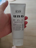 吾諾（UNO）日本男士洗面奶專(zhuān)用磨砂泡沫潔面乳深層控油補水去角質(zhì)黑頭痘清爽 【2支】勁爽控油130g 曬單實(shí)拍圖