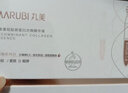 丸美（MARUBI）面膜女深潤細嫩補水保濕滋潤舒緩鎖水細致毛孔護膚品 深潤保濕面膜20片 曬單實(shí)拍圖