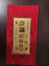 蒂蔻（Tico）生日禮物足金999.9金片老婆我愛(ài)你金鈔黃金禮品投資收藏 曬單實(shí)拍圖