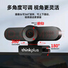 聯(lián)想thinkplus電腦直播攝像頭2K高清帶麥克風(fēng)電腦會(huì )議攝像頭自動(dòng)對焦免驅視頻會(huì )議直播帶貨攝像頭WL24A 曬單實(shí)拍圖