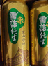 雪花啤酒（Snowbeer）【銷(xiāo)量20萬(wàn)+】純生 500ml*24聽(tīng) 純生工藝釀造 曬單實(shí)拍圖