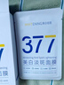 韓方五谷377面膜美白補(bǔ)水舒緩保濕淡斑男女熬夜改善暗黃暗沉提亮膚色清潔 曬單實(shí)拍圖