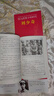 偉人的青少年時(shí)代 全6冊毛澤東+周恩來(lái)+孫中山+鄧小平+劉少奇+朱德 兒童文學(xué)經(jīng)典勵志成長(cháng)名人故事讀物課外閱讀書(shū) 曬單實(shí)拍圖