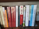費(fèi)孝通論小城鎮(zhèn)建設(shè) 曬單實(shí)拍圖