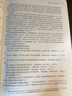 應用計量經(jīng)濟學(xué)（原書(shū)第7版） 曬單實(shí)拍圖