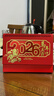 法拉蒙 臺歷2026年新款日歷計劃本中國風(fēng)新年月歷喜慶創(chuàng  )意辦公桌擺件橫款臺歷本馬年臺歷定制 馬年大吉 曬單實(shí)拍圖