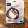 綠聯(lián)Type-C轉DP1.4線(xiàn)雷電4/5轉換器USB-C轉接頭8K60/4K240Hz投屏適用MacBook筆記本電腦手機接顯示器1m 曬單實(shí)拍圖