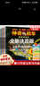 【新華正版】神奇校車圖畫書版全12冊小學生兒童百科全書繪本科普百科漫畫書3-6-12歲兒童小學生科學繪本故事書神奇的校車 【拼音版】神奇的校車圖畫書版 共12冊 曬單實拍圖