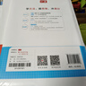一本初中數(shù)學(xué)壓軸題七年級北師版 2026版初中數(shù)學(xué)思維專項訓(xùn)練幾何模型函數(shù)中考必刷題期末沖刺練習(xí)題 曬單實拍圖