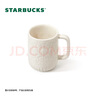 星巴克（Starbucks）墨水咖啡杯白色浮雕馬克杯414ml辦公室咖啡水杯男女生生日禮物 曬單實(shí)拍圖