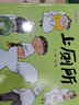 【信誼】上廁所（3-8歲）生活微百科 趣味科學(xué)童書繪本 曬單實(shí)拍圖