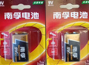 南孚9V電池6LR61長(cháng)方形九伏 適用于遙控玩具/煙霧報警器/無(wú)線(xiàn)麥克風(fēng)/話(huà)筒/遙控器/萬(wàn)用表等 9V堿性【10?！?曬單實(shí)拍圖
