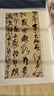 包郵！王鐸法書精選 毛筆經(jīng)典碑帖善本行書草書書法臨摹字帖附注釋文 附原帖局部拉頁 江蘇鳳凰美術(shù)出版社 曬單實(shí)拍圖