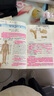 系統解剖學(xué)第9版 九版人衛本科臨床醫學(xué)教材細胞生物化學(xué)生理病理診斷外科兒科內科學(xué)第十版傳染病病人民衛生出版社考研圖書(shū) 曬單實(shí)拍圖