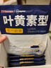 超亞葉黃素蒸汽眼罩熱敷緩解眼疲勞發(fā)熱敷貼男女學(xué)生潤目睡眠護眼30片 曬單實(shí)拍圖