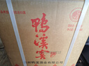 鴨溪窖 復(fù)古版 濃香型白酒 54度 500ml*6瓶 整箱裝 曬單實(shí)拍圖