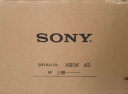 索尼（SONY）【官方直营】KD-65X85L 65英寸 4K HDR 全面屏智能电视 广色域 120Hz高刷 X1芯片 京配上门 实拍图