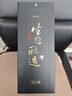 迎駕貢酒 （YJGJ）【官方】白酒 濃香型 迎駕洞藏9 旗艦版  52度 520mL 1瓶 年貨送禮 曬單實(shí)拍圖