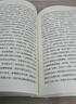 中國(guó)近代史  蔣廷黻無(wú)可爭(zhēng)議的權(quán)威著作，未刪節(jié)本首次在大陸公開(kāi)出版 曬單實(shí)拍圖