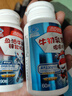 湯臣倍健牛初乳加鈣片120片 青少年兒童學(xué)生6-13歲4-6歲11-17歲增強免疫力 曬單實(shí)拍圖