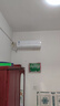 海爾（Haier）空調 KFR-35GW/C200-1 以舊換新 國家補貼 曬單實(shí)拍圖