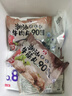 利園正宗潮汕牛肉丸手打牛筋丸火鍋丸子燒烤特產(chǎn)牛丸關(guān)東煮麻辣燙食材 【250g嘗鮮】牛筋丸 250g 曬單實(shí)拍圖