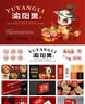 美團店鋪裝修大眾點評設(shè)計圖片抖音入口圖團購五連圖輪播圖詳情頁 美業(yè)店鋪裝修設(shè)計 曬單實拍圖
