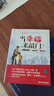【2026學(xué)年】2025秋新版初中必刷題七年級上冊數學(xué)語(yǔ)文英語(yǔ)小四門(mén)7年級上下冊上分必刷卷狂K重點(diǎn)同步教材練習冊 必刷題七上 理想樹(shù)眾望教育 上冊【語(yǔ)文】人教版（25秋新版） 曬單實(shí)拍圖
