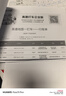 奔圖（PANTUM）M6766DW激光打印機家用辦公 自動雙面打印 復(fù)印掃描一體機 手機無線作業(yè)打印機 曬單實拍圖