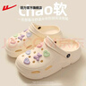 回力官方洞洞鞋女鞋夏季新款卡通裝飾高顏值涼鞋女戶(hù)外休閑涼拖鞋子女 米白色【愛(ài)心熊】 36 曬單實(shí)拍圖
