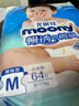 尤妮佳日本進(jìn)口暢透系列moony尿不濕拉拉褲XL38/L44褲型紙尿褲現貨直發(fā) 腰貼紙尿褲M(mǎn)64片 曬單實(shí)拍圖