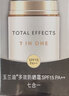 玉蘭油（OLAY）戶(hù)外多效修護(hù)防曬霜美膚白皙乳戶(hù)外全身防曬霜學(xué)生用保濕控油 多效修護(hù)防曬霜 單支 曬單實(shí)拍圖