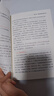 【首發(fā)特惠】職場(chǎng)演講力 讓每一次發(fā)言都成為高光時(shí)刻 競聘演說(shuō) 精準匯報 會(huì )議發(fā)言 高效溝通 面試答辯 實(shí)操案例 職場(chǎng)小白白領(lǐng) 大學(xué)生必備 抖音演講達人劉雙雙重磅力作 曬單實(shí)拍圖