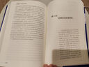 【正版】大國崛起 唐晉以歷史的眼光和全球的視野解讀15世紀以來(lái)9個(gè)世界性大國崛起的歷史中國近代史戰爭史為什么是中國書(shū)籍 定價(jià)56 曬單實(shí)拍圖