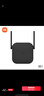 小米（MI）wifi放大器pro wifi信號(hào)增強(qiáng)器 300M無(wú)線速率 無(wú)線信號(hào)增強(qiáng)器 強(qiáng)電版 非路由器 需配合路由器使用 曬單實(shí)拍圖