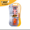 比克（BIC）剃須刀 男士三層手動(dòng)可換刀頭剃須刀 不銹鋼刀片輕便浮動(dòng)刮胡刀(1柄+6刀頭) 曬單實(shí)拍圖