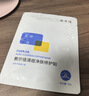 敷爾佳清痘凈膚修護(hù)貼1.0  祛痘面膜油痘肌補(bǔ)水保濕 3盒  禮物送女友 曬單實(shí)拍圖