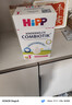 喜寶（HiPP）德國珍寶版益生菌DHA高鈣兒童學(xué)齡前奶粉1+段（1-6歲）600g/盒 曬單實(shí)拍圖