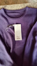 恒源祥中年媽媽圓領(lǐng)長(cháng)袖100%羊毛衫女上衣時(shí)尚秋裝大碼遮肚薄款針織毛衣 紫色 6XL 曬單實(shí)拍圖