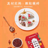 南同四海南京同仁堂 紅豆薏米茶24包 赤小豆薏米芡實茯苓茶祛男女性士重氣養(yǎng)生濕茶脾去除健胃紅豆薏米水茶包 曬單實拍圖