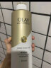 OLAY玉兰油烟酰胺沐浴露 莹亮透光500g 香氛滋润保湿 实拍图