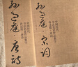 全套2冊(cè) 孫過庭書法集唐詩+宋詞 中國歷代書法名家碑帖千字文高清放大拓印臨摹字帖技法教程草書古 曬單實(shí)拍圖