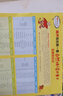 麗聲我的第一套自然拼讀故事書(shū) 第二級(套裝共22冊)(點(diǎn)讀版 附MP3光盤(pán)1張) 曬單實(shí)拍圖