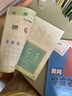 【年級科目自選】2025秋新版 黃岡學(xué)霸筆記 1-6年級上下冊小學(xué)語(yǔ)文數學(xué)英語(yǔ)人教版外研版蘇教北師版一年級二年級三年級四年級五年級六年級課本同步知識教材解讀課堂筆記新版漢知簡(jiǎn) 【25秋】一年級上冊 語(yǔ) 曬單實(shí)拍圖