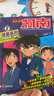 【正版】名偵探柯南漫畫(huà)書(shū)全套（可挑選）36冊 名偵探推理小說(shuō)故事 小學(xué)二三五六4四年級閱讀課外7-8一10至12歲以上男孩男看的圖書(shū)兒童讀物小學(xué)生初中生書(shū)籍 【4冊】名偵探柯南探案 1-4冊 曬單實(shí)拍圖