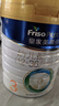 美素佳兒（Friso）皇家幼兒配方奶粉 3段（1-3歲幼兒適用）800g 乳鐵蛋白 (新國標) 曬單實拍圖